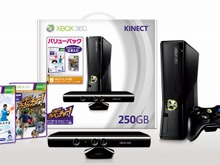 Xbox360＋Kinectと専用ソフトがセットになったバリューパック、10月13日発売決定 画像