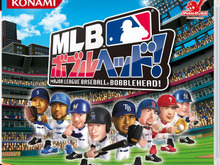 異色の野球ゲーム『MLBボブルヘッド！』発売 ― KONAMI野球シリーズ合同Twitterキャンペーン実施 画像