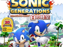 『ソニック ジェネレーションズ』最新映像 ― 3DS版とPS3/Xbox360版の違いをチェック 画像