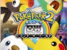 『ポケパーク2』、『Wiiの間』で最新CM映像を先行公開 画像
