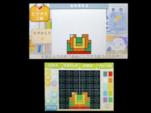 『引ク押ス』QRコード化に不具合、更新版を本日配信 画像
