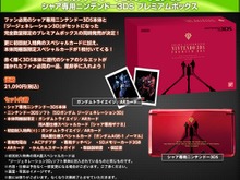 シャア専用ニンテンドー3DSのデザイン決定 ― 歴代のシャアがシルエットで 画像
