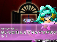 美少女怪盗となって宝石を盗め！3DS『怪盗スティナと30の宝石』 ― クリア後は立場逆転「刑事編」 画像