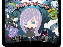 『うしみつモンストルオ』×「TINAMI」コラボでハロウィン！ ― イラスト応募でグッズプレゼント 画像
