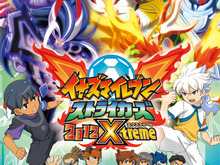 【LEVEL5 WORLD 2011】Wii/AC『イナズマイレブン ストライカーズ 2012』発表 ― アーケード事業にも参入 画像