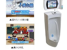 セガ、おもしろ電子POP「トイレッツ」を養老乃瀧に先行設置 画像