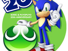 『ソニック』×『ぷよぷよ』20周年特別企画!「ニコニコ」でイラストコンテスト開催 画像