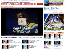 放送中アニメ「機動戦士ガンダムAGE」の無料配信がスタート! 画像