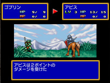 往年の名作がAndroidで復活！『シャイニング・フォース・クロニクルI』配信開始 画像