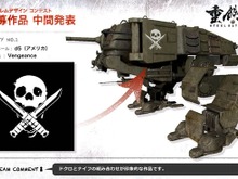 『重鉄騎』エンブレムデザインコンテストの応募作、中間発表 画像