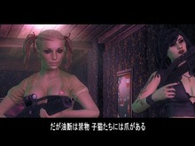 PS3『The House of The Dead: OVERKILL Director's Cut』発売決定 ― 追加要素盛りだくさん 画像
