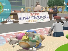 『塊魂 ノ・ビ~タ』基本操作やマップをご紹介 ― OP曲は松崎しげるさんが熱唱 画像
