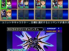 『SDガンダム ジージェネレーション3D』新システム「追撃チャンス」「サポートシート」が搭載 画像