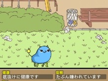 グリー、スマートフォンアプリの開発強化 ― マーズを子会社化に 画像