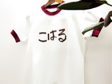 『メイド☆ぱらだいす』、「小春の体操着風Tシャツ」が当たるキャンペーン実施 画像