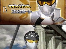 『海賊戦隊ゴーカイジャー あつめて変身!35戦隊!』6人目の戦士・ゴーカイシルバー ゴールドモード参戦決定 画像