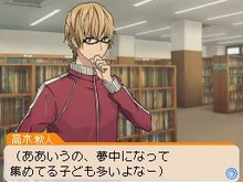 『バクマン。 マンガ家への道』ゲームシステムが明らかに ― パッケージ&予約特典も公開 画像