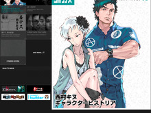 『極限脱出ADV 善人シボウデス』週刊のウェブ連載スタート ― 第1回は西村キヌさんのキャラデザに迫る 画像