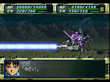 エヴァが初参戦『スーパーロボット大戦F』『スーパーロボット大戦F 完結編』ゲームアーカイブスに登場 画像
