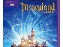 『Kinect ディズニーランド・アドベンチャーズ』、購入特典とゲーム内アトラクションリストが公開 画像