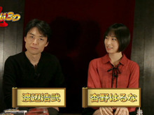 『Shinobi 3D』を杏野はるなさんが実際にプレイ 画像