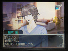 【女子もゲーム三昧】第10回 女子も3DSでゲームを楽しもう!DSiウェア『教えてダーリン』をプレイ! 画像