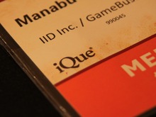 【GDC China 2011】バッジスポンサーは任天堂の現地法人「iQue」  画像