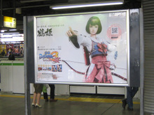 『戦国BASARA3 宴』30人の武将が山手線ホームに出現？ ― ポスターから限定待受をゲットしよう！ 画像