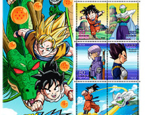 もったいなくて使えない!?　「ドラゴンボール改」切手発行へ 画像