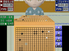 3DS『銀星囲碁3D』配信 ― 初心者から実力者まで、さまざまな機能でサポート 画像