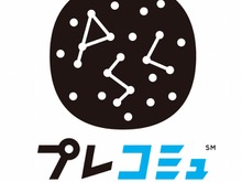 SCE、プレイステーションファンのためのコミュニティサービス「プレコミュ」をオープン 画像