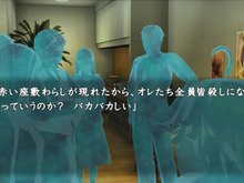 『真かまいたちの夜 11人目の訪問者』店頭用PVを先行公開 ― 「かまいたち検定 中級」は難問続出 画像