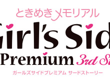 『ときメモGS』10周年記念「ときめきメモリアル Girl's Side文化祭」来年3月18日に開催決定 画像