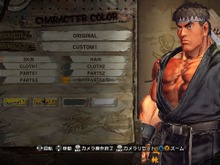 『STREET FIGHTER X 鉄拳』キャラカスタマイズを搭載、DLCにはコラボコスチュームを用意 画像