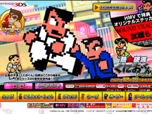 アークシステムワークス、『熱血硬派くにおくん すぺしゃる』くにおくんバースデイ企画を実施 画像
