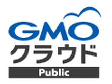 GMOクラウド、クラウドのパフォーマンスを4倍に増強・・・年内無料キャンペーンも  画像