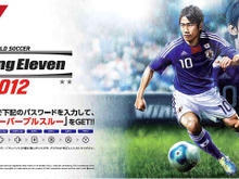 3DS版『ワールドサッカー ウイニングイレブン2012』ゲーム内で使える限定パスワードが公開 画像