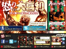 怒りを笑いに変える『アスラズ ラース』Web特別企画スタート 画像