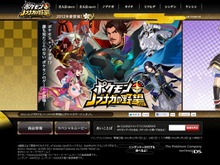 常識の枠を超えたコラボ！『ポケモン＋ノブナガの野望』発表 ― 発売時期は2012年春 画像