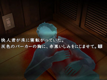 『真かまいたちの夜 11人目の訪問者』追加サイドシナリオ配信開始 ― 犯人当て解決編パスワードも公開 画像