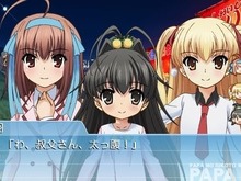 PSP『ゲームでも、パパのいうことを聞きなさい！』発売日決定 ― 豪華な初回限定版も用意 画像