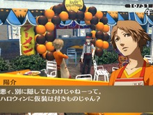 PS Vita『ペルソナ4 ザ・ゴールデン』の公式サイトがリニューアル 画像