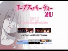 廃校監禁アドベンチャー再び、PSP『コープスパーティー2U』2012年発売決定 画像