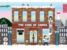 「THE KING OF GAMES」は今年で10周年!年賀イラストが素敵 画像