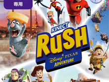 人気映画5作品を体感できる『Kinect ラッシュ:ディズニー／ピクサーアドベンチャー』発売決定 画像
