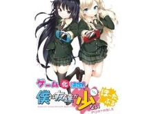 『僕は友達が少ない ポータブル』発売日延期に 画像