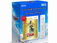 『ゼルダの伝説 スカイウォードソード』と「Wiiリモコンプラス」がセットになった新パッケージ発売 画像