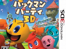 3DSにボードゲーム＆パーティゲームが登場『パックマンパーティ 3D』 画像