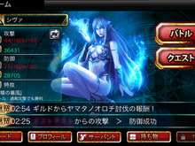 『ダークリング』ダークな世界観＋美しいイラストのバトルソーシャルゲームがiOSに登場 画像