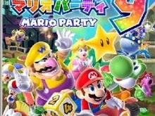 Wii『マリオパーティ9』パッケージデザイン決定 画像